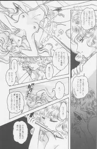 (C49) [Kacchuu Musume (Various)] Paul no Miracle Initiation - The Miracle Initiation by Paul!! (Various)