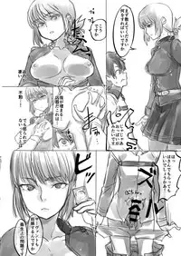 (C93) [Xikyougumi (Sukeya Kurov)] Kyouka EX Fuchou no Seiriteki Yokkyuu (Fate/Grand Order)