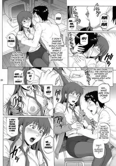 Kyousha Initsu no Homeostasis | Lewd Luxury of Homeostasis