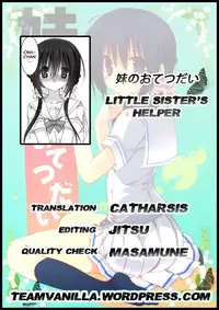 (C80) [Takanaedoko (Takanae Kyourin)] Imouto no Otetsudai | Little Sister's Helper [English] =Team Vanilla=
