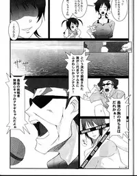 (C71) [Rojiura Sabou (Kurusumin, Hoshikagetei)] FRESH FRUIT Witch-SAN (Witchblade)