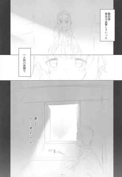 (C96) [Korokoro:P (Fujiwara Warawara)] Korokoro-Manman II Korokoro:P Soushuuhen II (Kantai Collection -KanColle-)