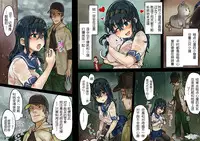 [SAIGA dou] Zubunure Seifuku Musume ni Biyaku o Nomasete Renzoku Nakadashi ~Rumi-chan wa Yokkyuu Fuman~ [Chinese] [比斯娘汉化组]