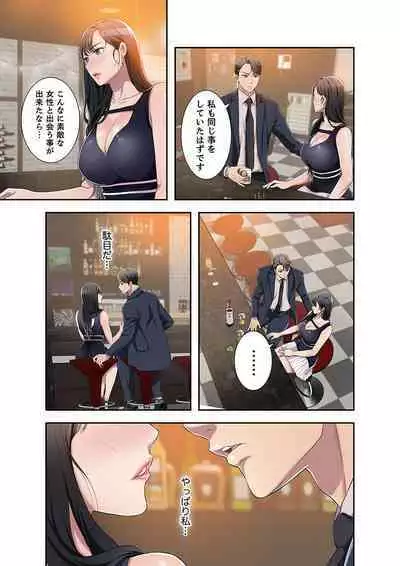 欲望【合本版】1