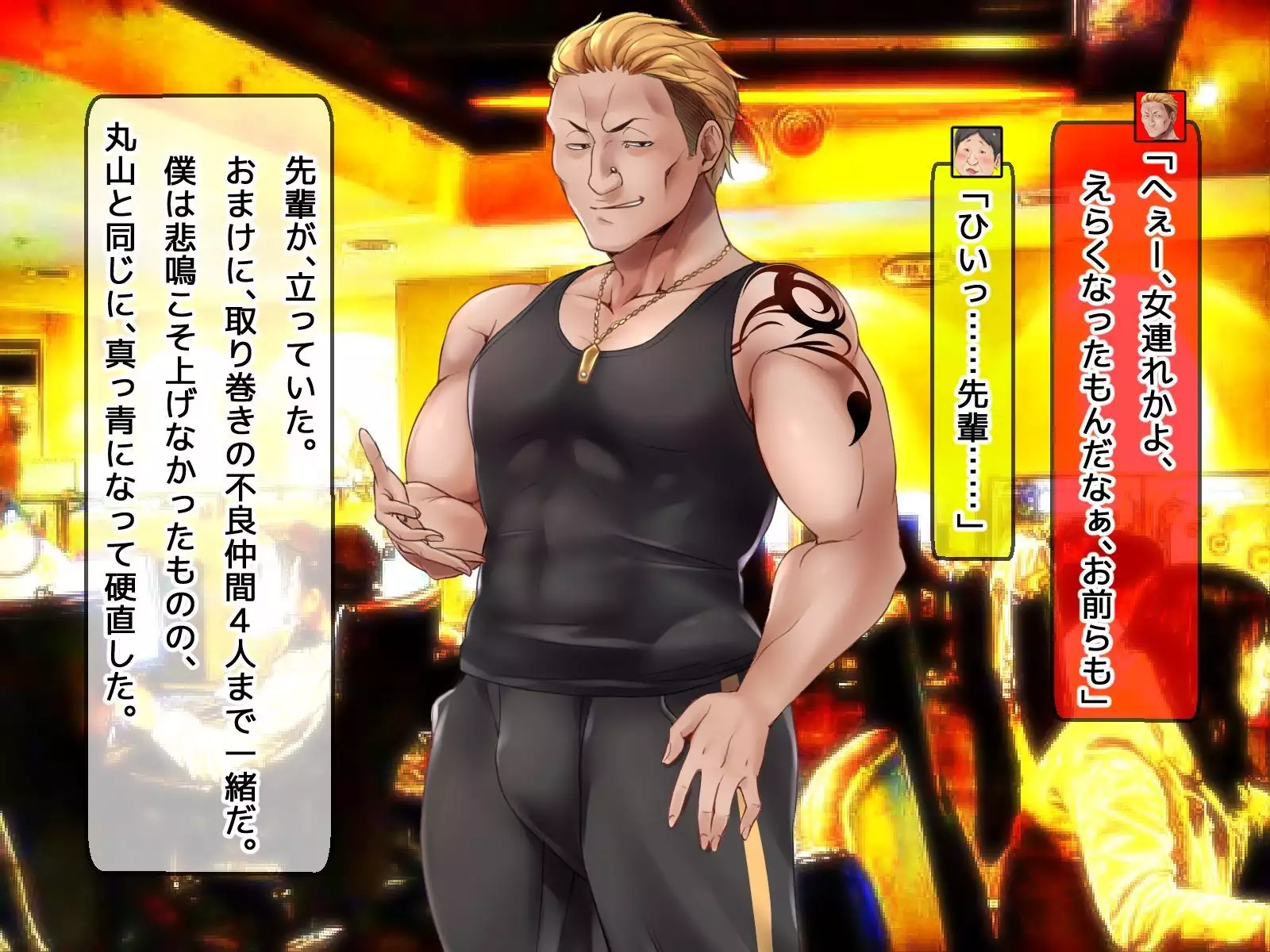 DQN senior ... which blindfolded eye mask - her, and was replaced with a boyfriend