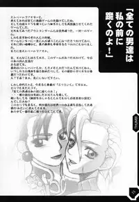 (C61) [Burugari-Ya (Various)] Shunga | THE SIXTH (Street Fighter)