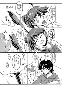 (C78) [Chi-Ra-Rhyzhm (Hidaka Toworu, Mutsuki Hiiro, Shiigetsu Yuu)] CR Pachimonogatari (Bakemonogatari)