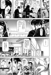 [Oobanburumai] Seideru Wife Ch. 1-5