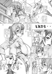 (C73) [Daihonei (TYPE.90)] Petite Empire Soushuuhen Vol 1 (Various)