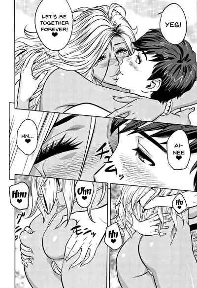 Gal Ane Shachou to Harem Office