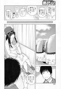 [Kuroki Hidehiko] 32 Sai Yokkyuufuman no Hitozuma