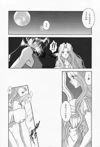 [WHITE ELEPHANT] 魔導の王国・淫辱の罠に堕ちる美姫 SIDE:A