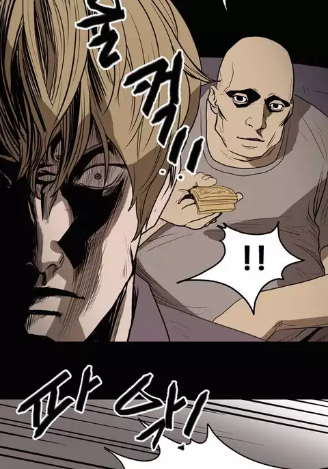 Kitsch | Disrespectful Bitch