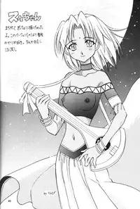 (CR27) [Miki House (Miki Meguri)] Lovely 2 (Love Hina)