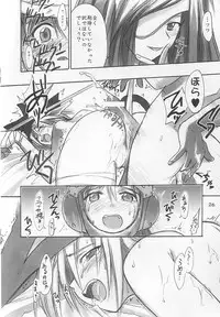 (C61) [Cu-little2 (Beti, MAGI)] FF Ninenya Kaiseiban (Final Fantasy IX)