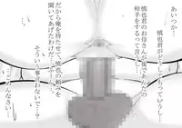 [Katou Suzuki] Okaasan ga Hidoi Koto o Iu node, Hippa Taitara, Yal Koto ga Dekimashita [Digital]