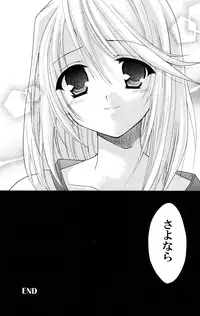 [Sorairo March] Last Message (Tales of Symphonia)