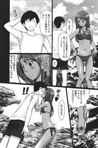 [Kurosugi Shinsaku] Buchiage!