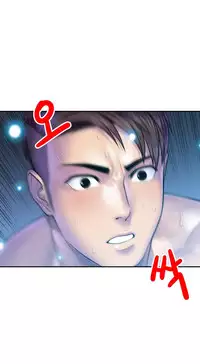 [Guh Bal Han] Ghost Love Ch.1-26 (English) (YoManga) (Ongoing)