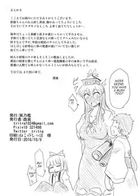 (Kouroumu 12) [Torano Ori (Toritora)] Mayoigo to Loup-Garou | A lost Boy and His Werewolf (Touhou Project) [English]