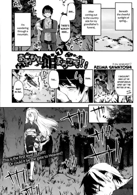 Ayakashi-kan e Youkoso! Ch. 1-2