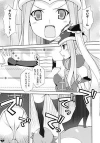 (C81) [life & Digital Flyer (Haga Yui & Ohta Yuuichi)] Yaminabe Digital Life (Suite Precure, Mawaru Penguindrum)