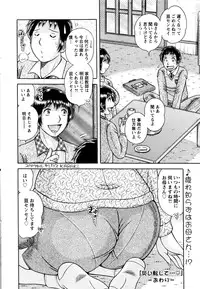 Action Pizazz Special 2016-01