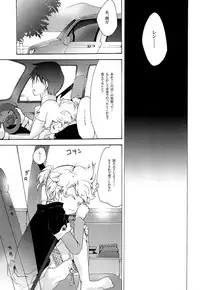 (C83) [Thompon (GAZERU)] Kisetsu no Uta - Natsu no Semi Series Sairokubon Joukan (VOCALOID)