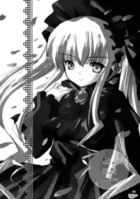 (CSP4) [KURUBUSI-KAI (Dowarukofu, Shinshin)] Royal Milk Doll (Rozen Maiden) [English] [Decensored] {Lust no Fansub}