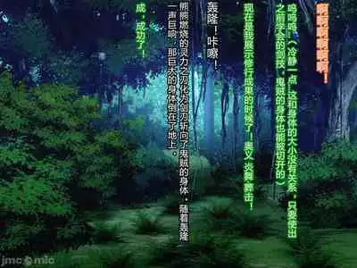 Netorare Ura Shugyou