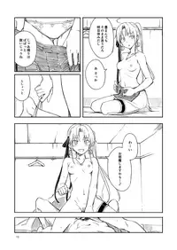 [Moment Silicon (Kahasina)] Shimagurashi (Kantai Collection -KanColle-) [Digital]