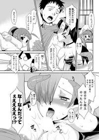 COMIC Penguin Club Sanzokuban 2012-03 Vol.278 [Digital]