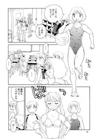 (C60) [Wougiya (Suehirogari)] 8 miles high vol.8