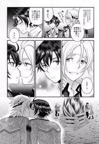 (C87) [Hakuchuu Doudou (Rian)] Shounen wa Denki Hitsujin no Yume o Miru ka Vol. 2 (The Legend of Heroes: Sen no Kiseki)