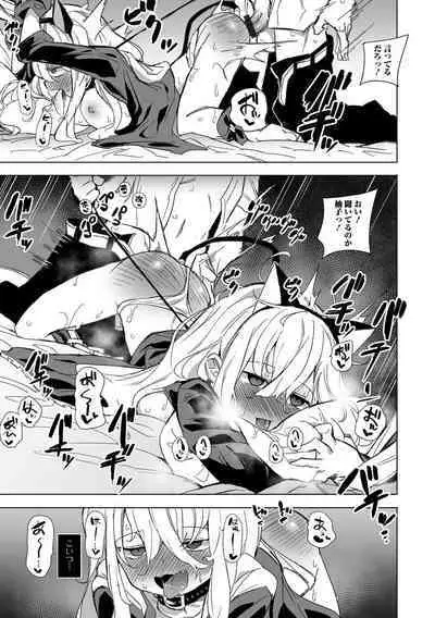 COMIC Shigekiteki SQUIRT!! Vol. 33