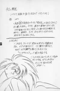 (C50) [P.A. Project (Teruki Kuma)] Teddy Bear no Omise Vol. 1 (Various)