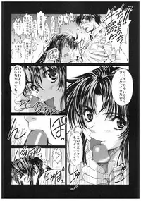 (C70) [Hispano-Suiza (Oofuji Reiichirou)] Full Metal Pink! IX (Full Metal Panic!)