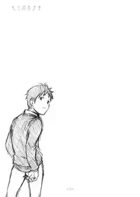 [Box (Tsukumo Gou)] Kimi no Katachi | Your Shape [English] [CDG Scans] [Digital]