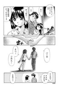 [Mori Takuya] Daijoubu na Hi Dakara