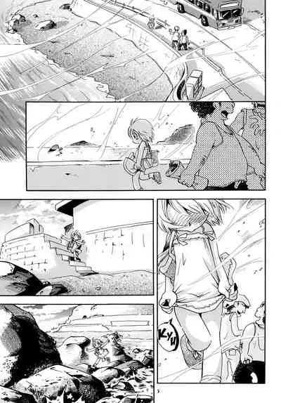 [Puchi-ya (Hoshino Fuuta)] Kaze no Nade Fuku Machi | A Windswept Town [English] [Digital]