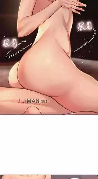 【周四连载】享乐补习街（作者：NUWARU&清涼） 第1~31话