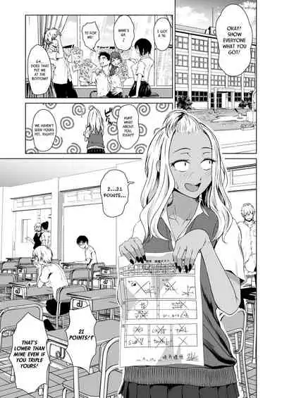 [Tamabian (Tamabi)] Gal to InCha no Kousai Shuukan. | A Week-Long Relation Between a Gyaru and an Introvert. [English] [Nisor]