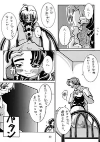 (C58) [Yakata (Ujiie Moku)] Shunshuu Ki 3 Hakkou Shoujo