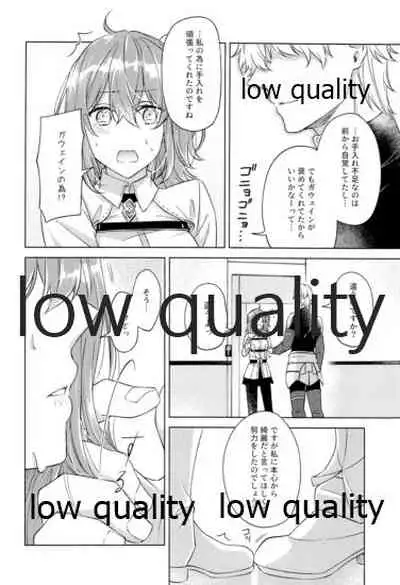 (Super ROOT 4 to 5 2019) [Mocchiri Kinako (Nishino)] Kimi ga Sakaseta Koi no Hana (Fate/Grand Order)