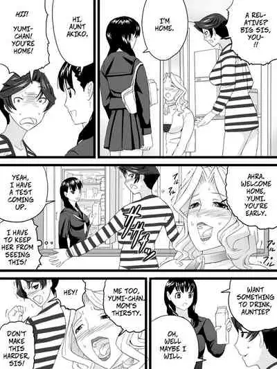 Obasan wa Katei Kyoushi | My Aunt is My Tutor