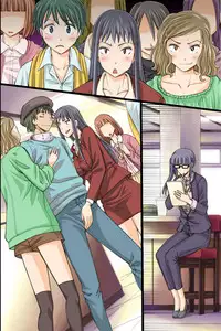 [NCP (Anmitsu Sou)] Itsudemo Dokodemo Onnanoko Ni Kodane Wo Chunyusuru Koto Ga Mitomerareta Sekai