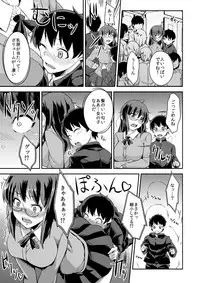 [I-Raf-you (Various)] Microne Magazine Vol. 52 [Digital]