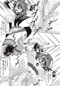 [Neko no Te Koubou (Nekomatsuri)] Monhun Hon Soushuuhen 1+2 (Monster Hunter)