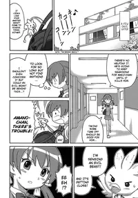 [Homing] Seiyoku Kitou Saint Feather Ch. 1-9 [English] [Dame!trans] [Decensored]