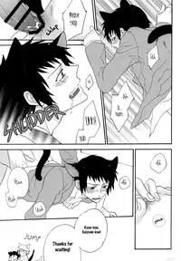 (C73) [Shinkai (Iidako)] ciao! (The Melancholy of Haruhi Suzumiya) [English] [Baka Dumb Aho Scans]